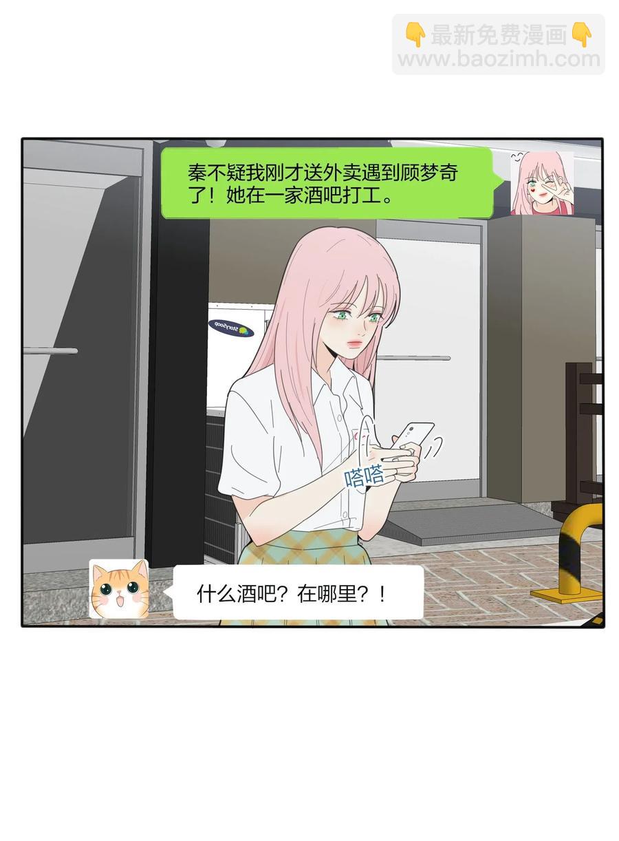 069 狭路相逢-第67话