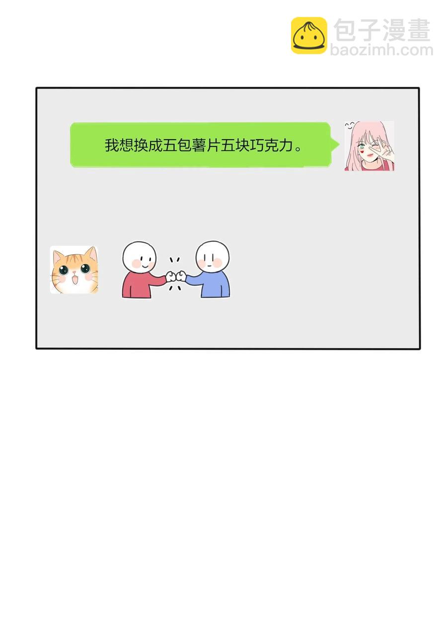 069 狭路相逢-第67话