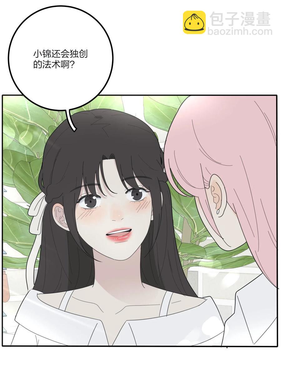 069 狭路相逢-第67话