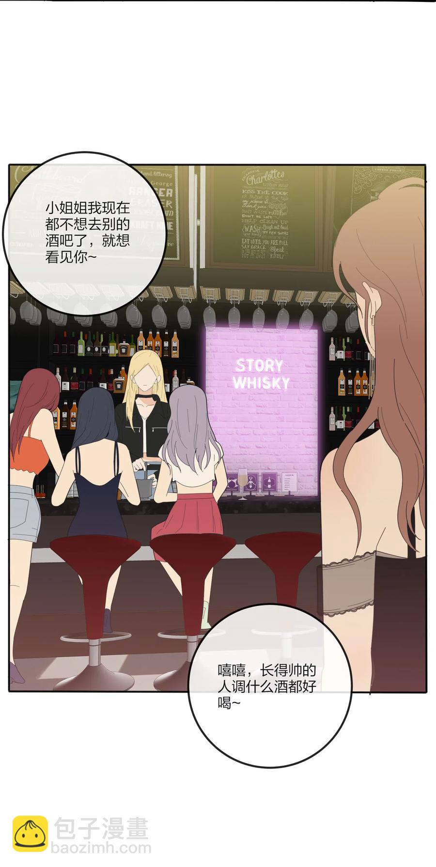 069 狭路相逢-第67话