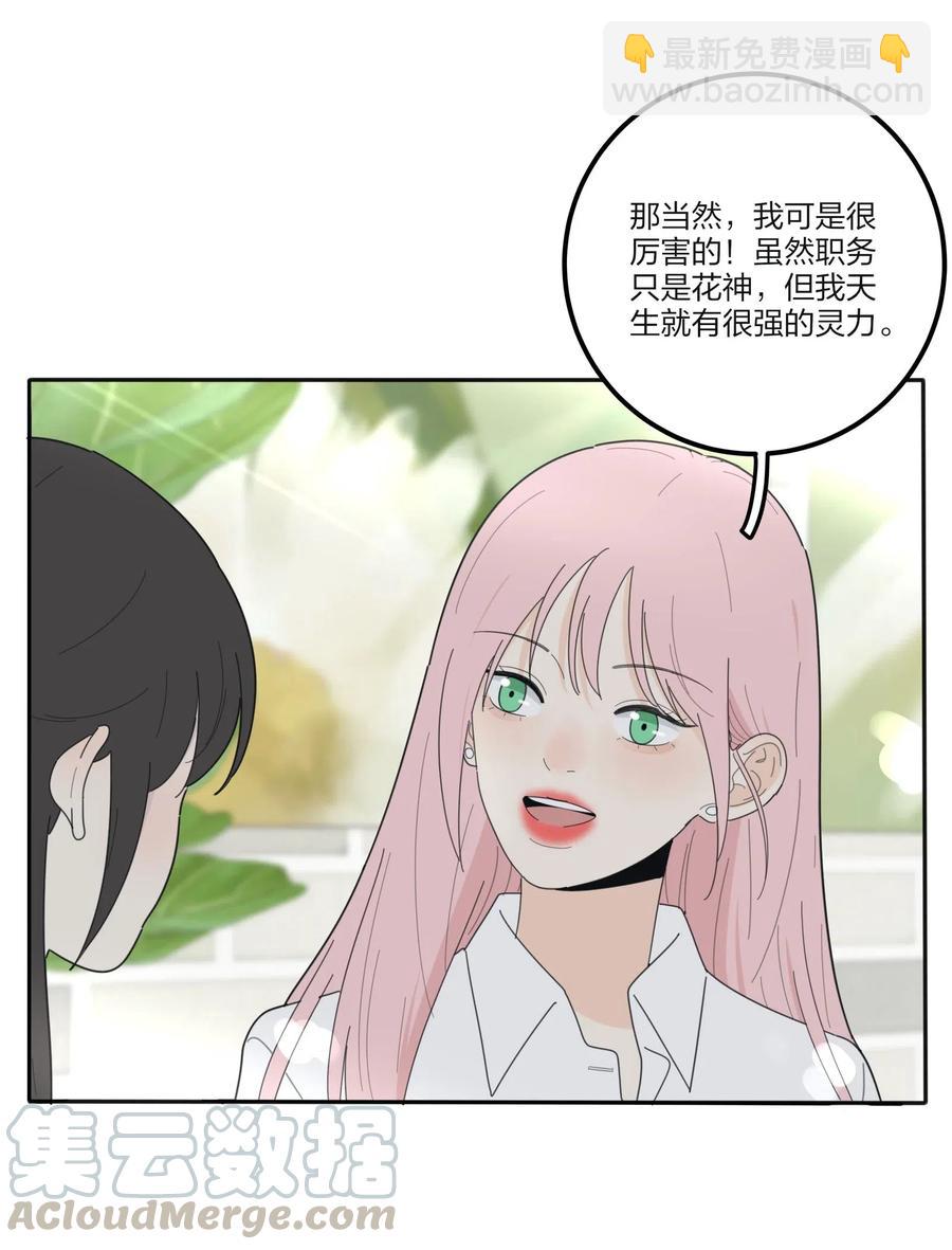 069 狭路相逢-第67话