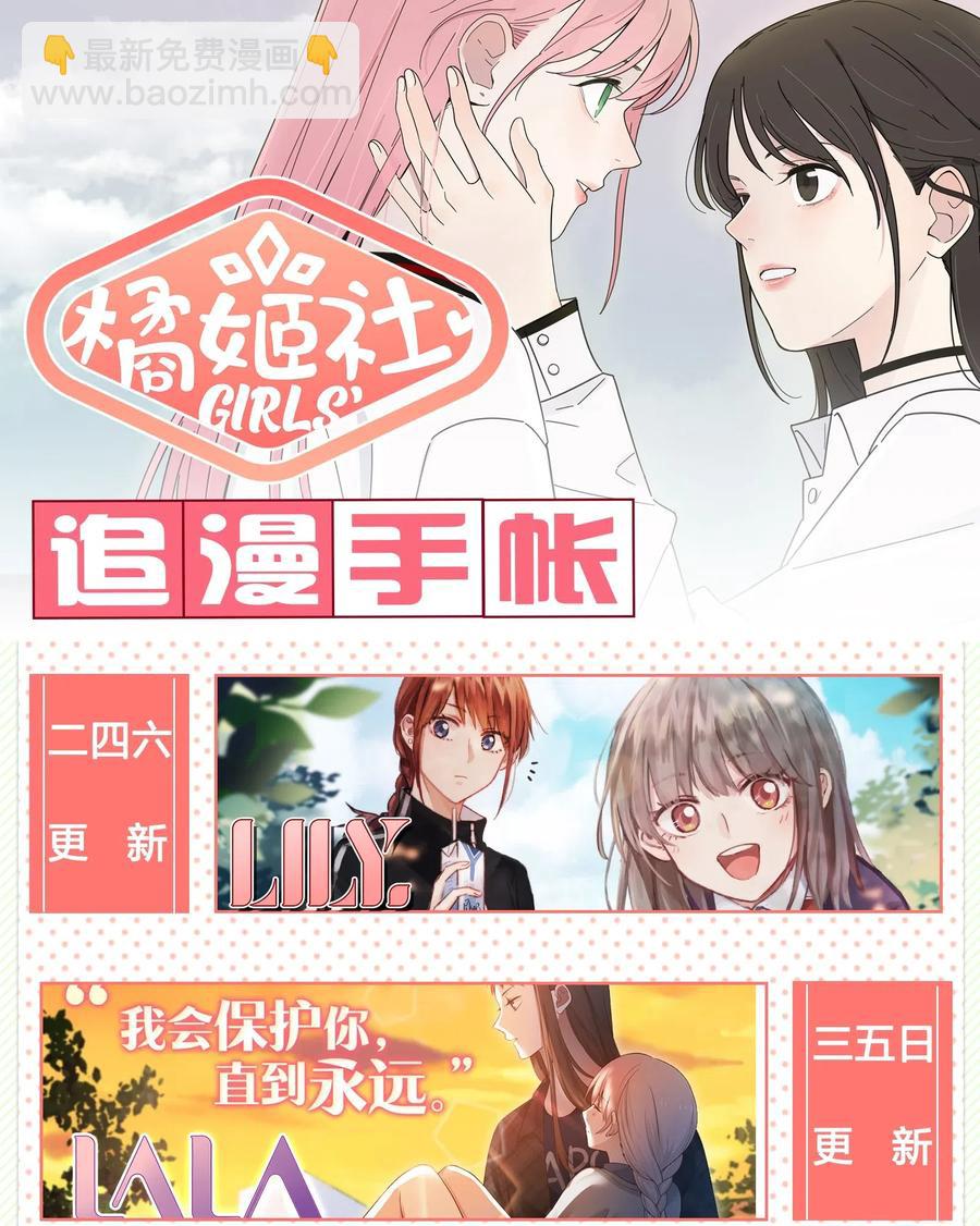 069 狭路相逢-第67话