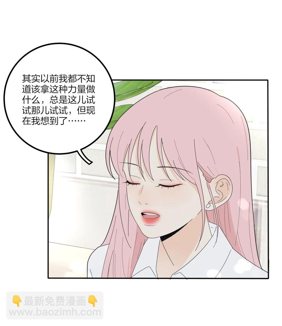 069 狭路相逢-第67话