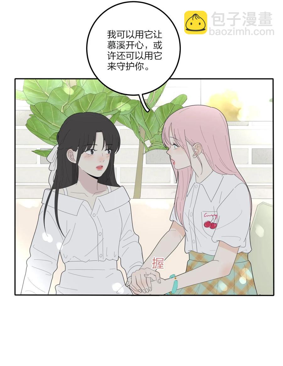 069 狭路相逢-第67话