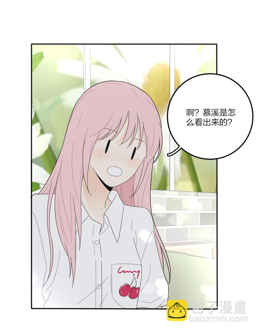 069 狭路相逢-第67话