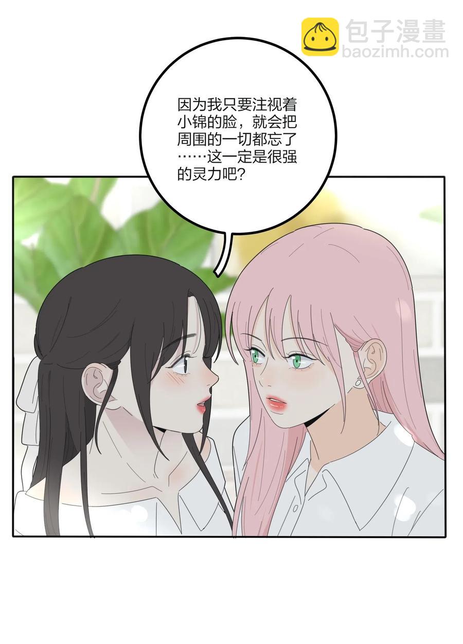 069 狭路相逢-第67话
