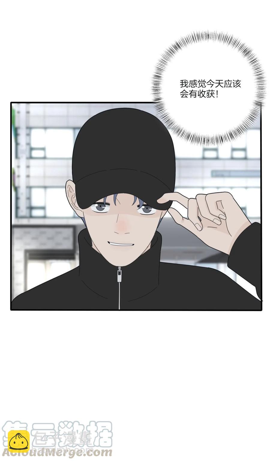 071 她喜欢的人-第69话