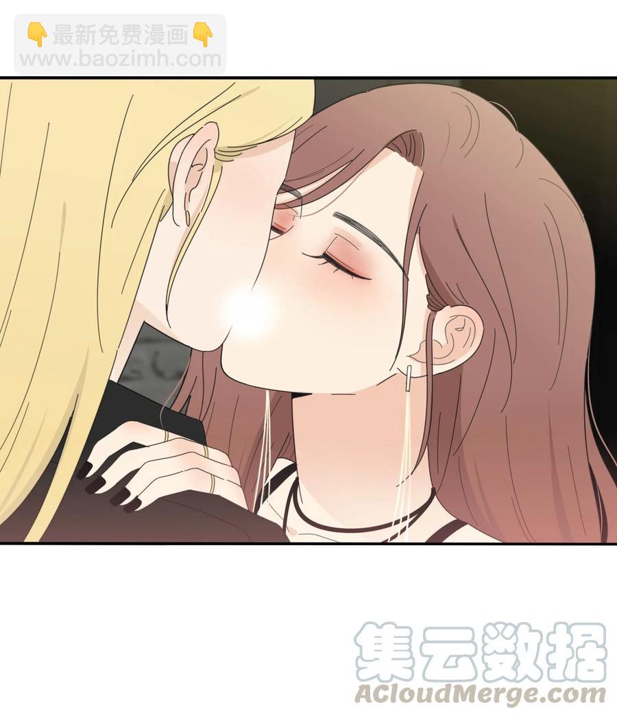 071 她喜欢的人-第69话