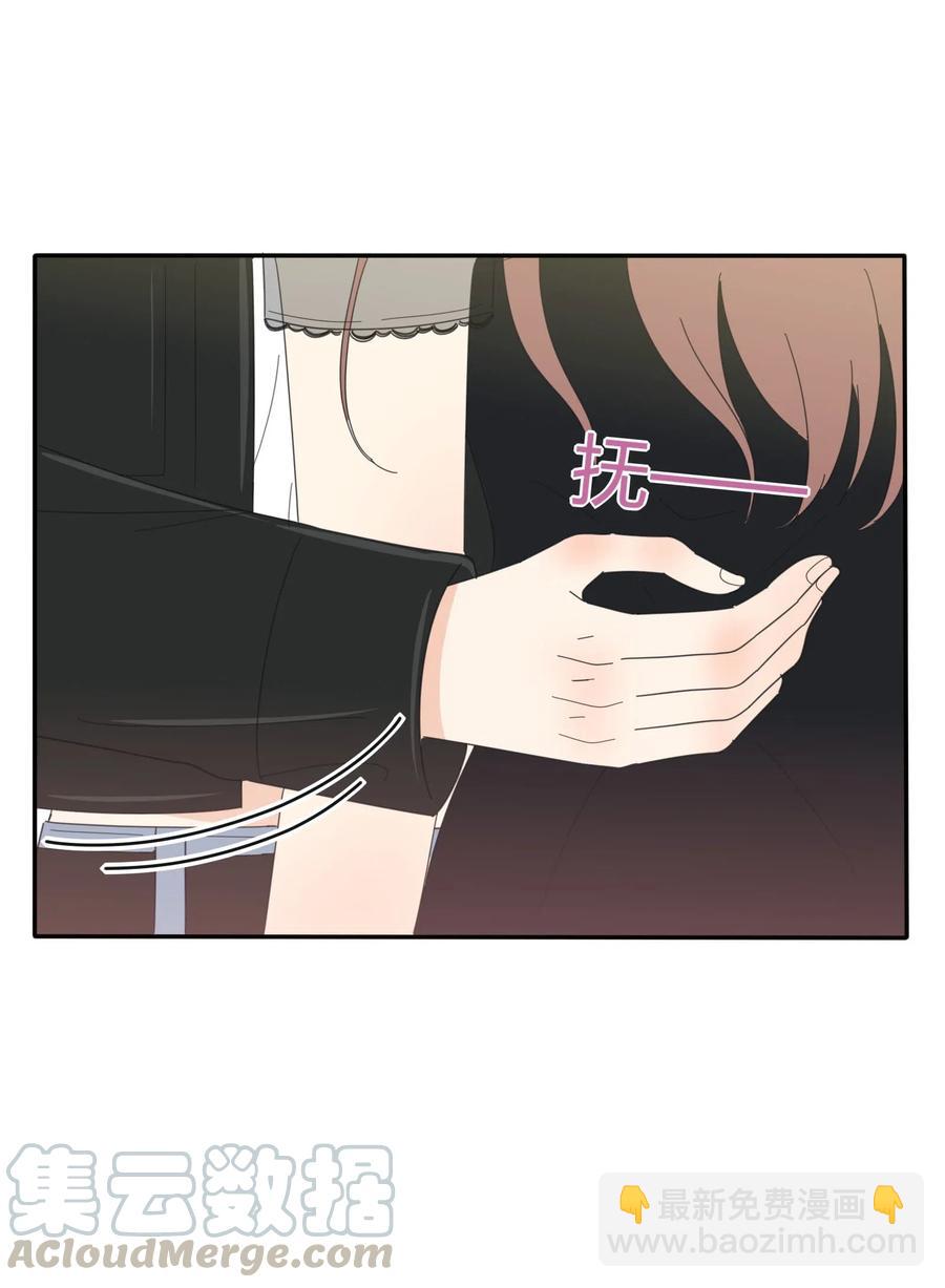 071 她喜欢的人-第69话