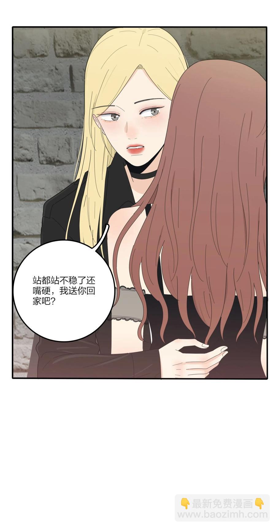 071 她喜欢的人-第69话