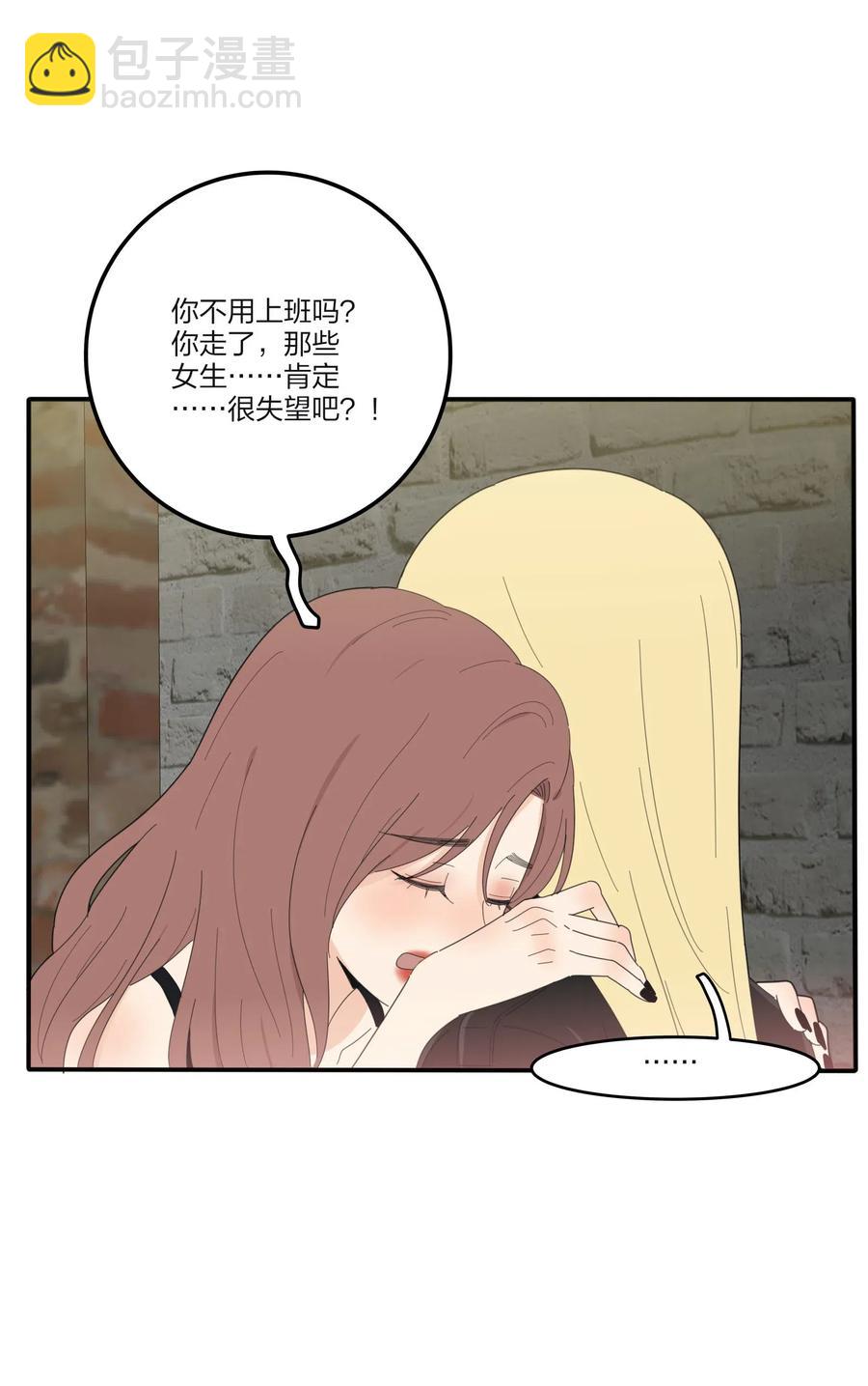 071 她喜欢的人-第69话