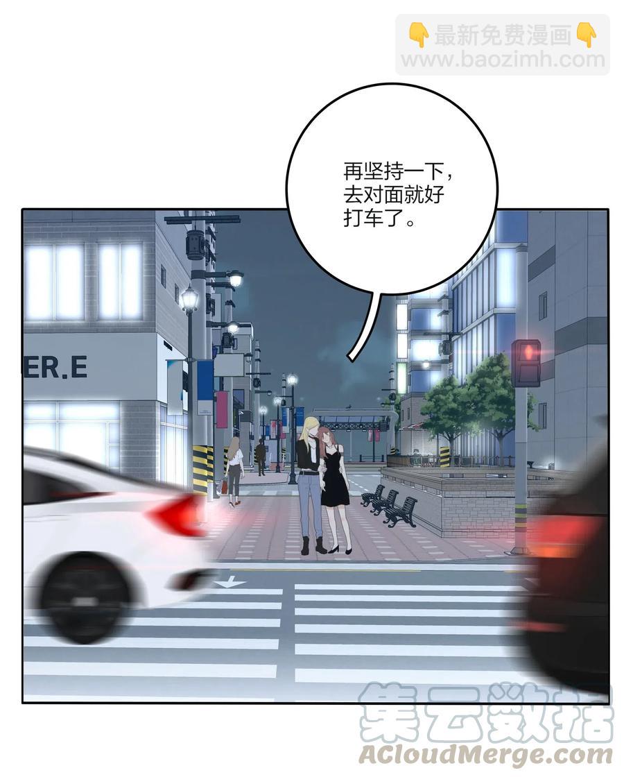 071 她喜欢的人-第69话