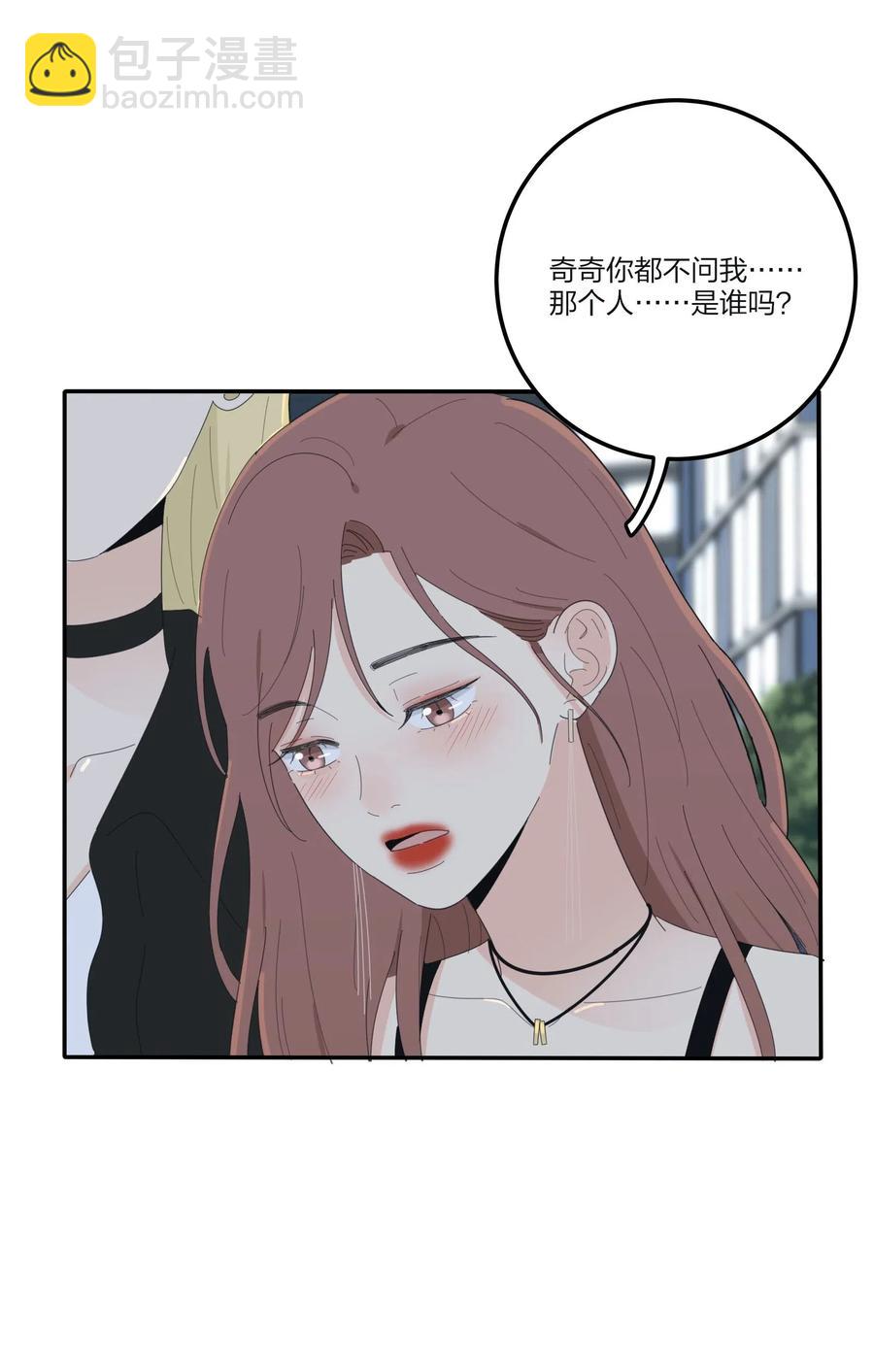 071 她喜欢的人-第69话