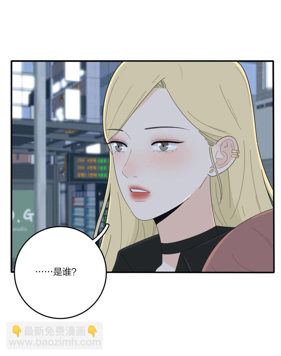 071 她喜欢的人-第69话
