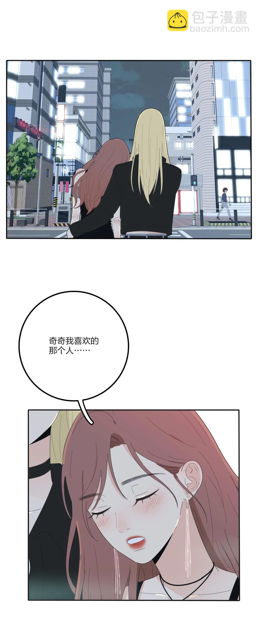 071 她喜欢的人-第69话