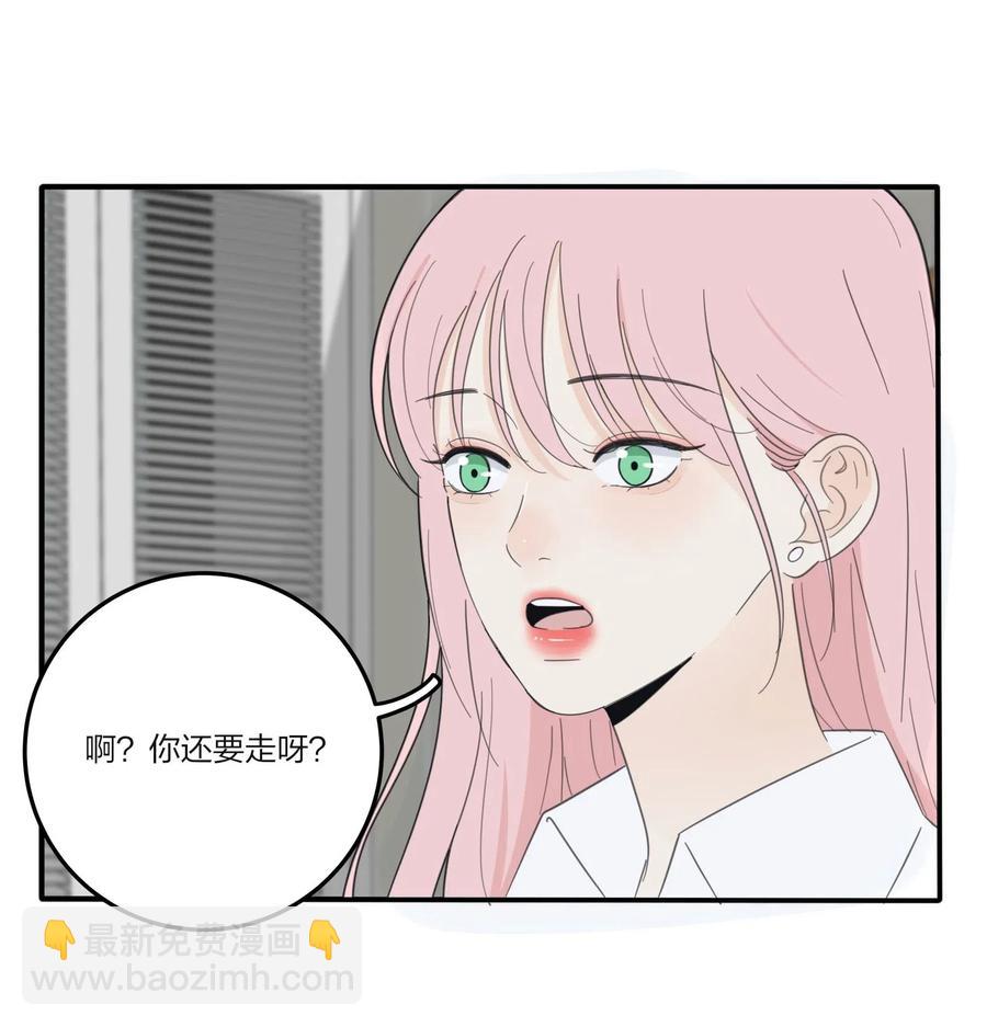 073 异想天开(1/2)-第71话