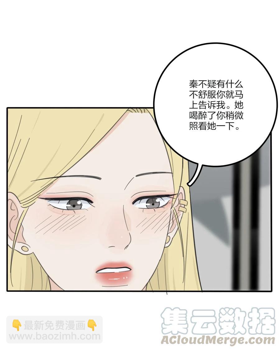 073 异想天开(1/2)-第71话