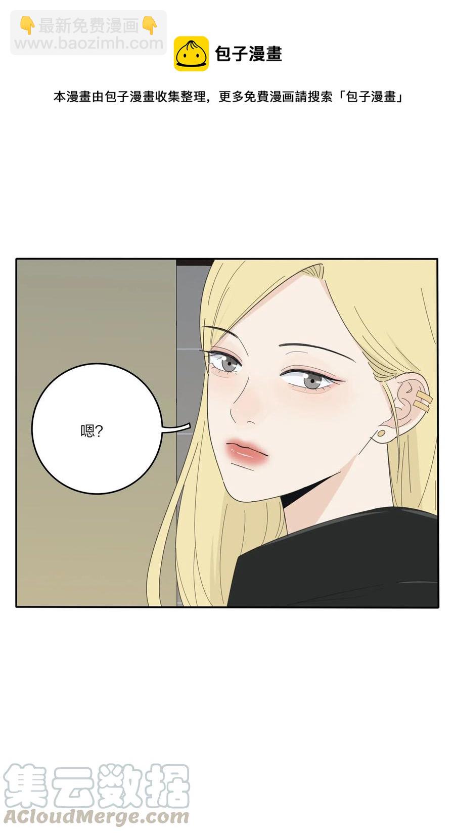 073 异想天开(1/2)-第71话