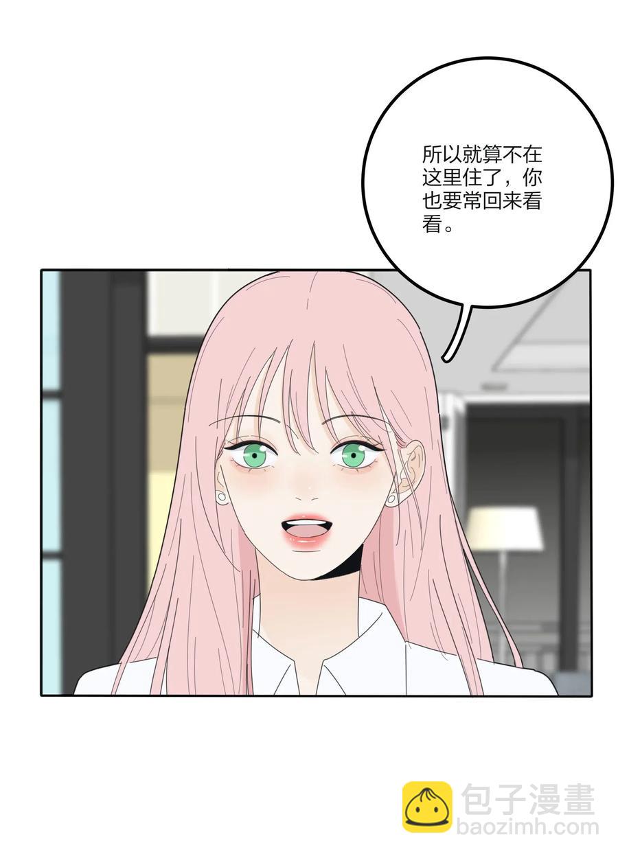 073 异想天开(1/2)-第71话