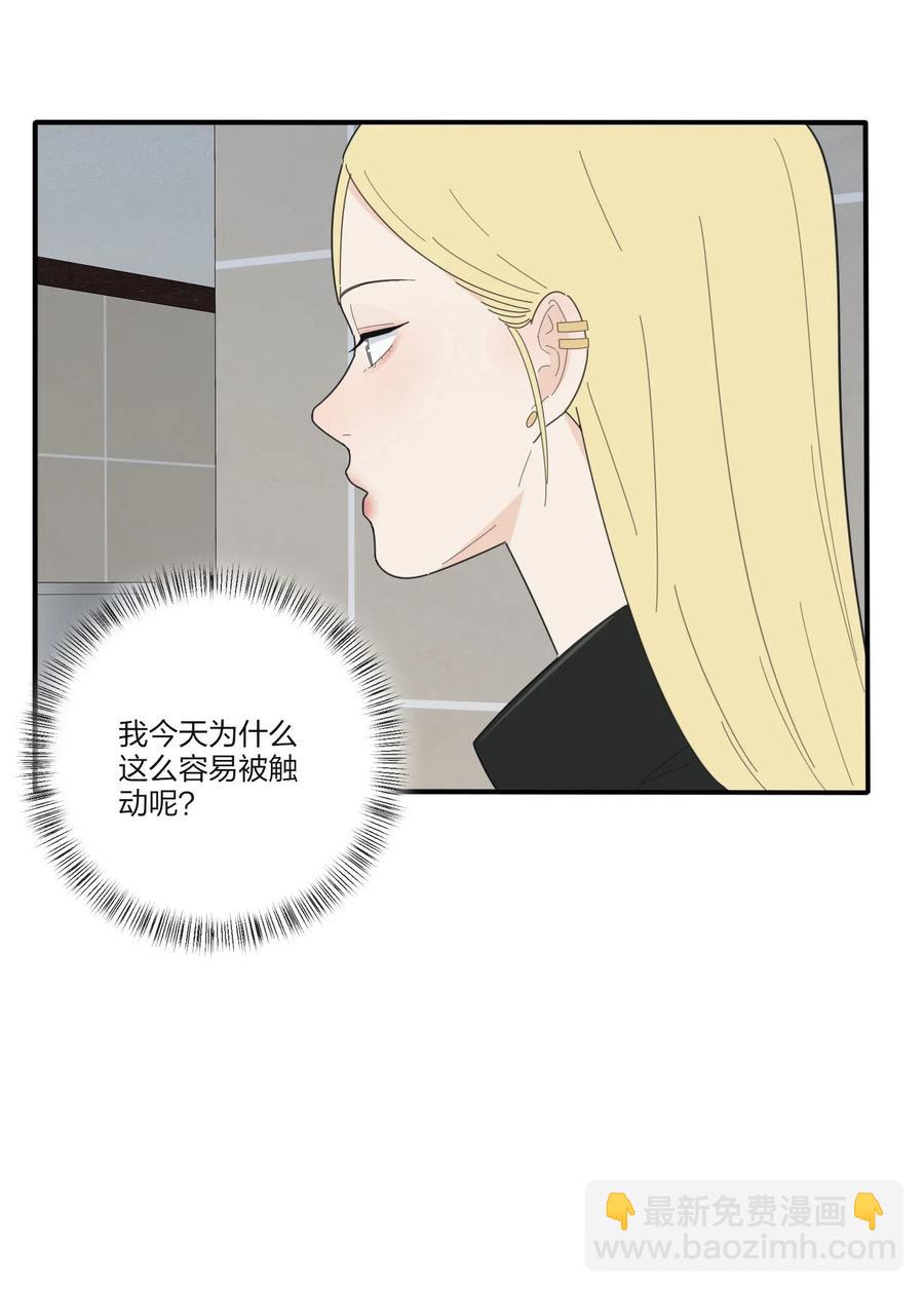073 异想天开(1/2)-第71话