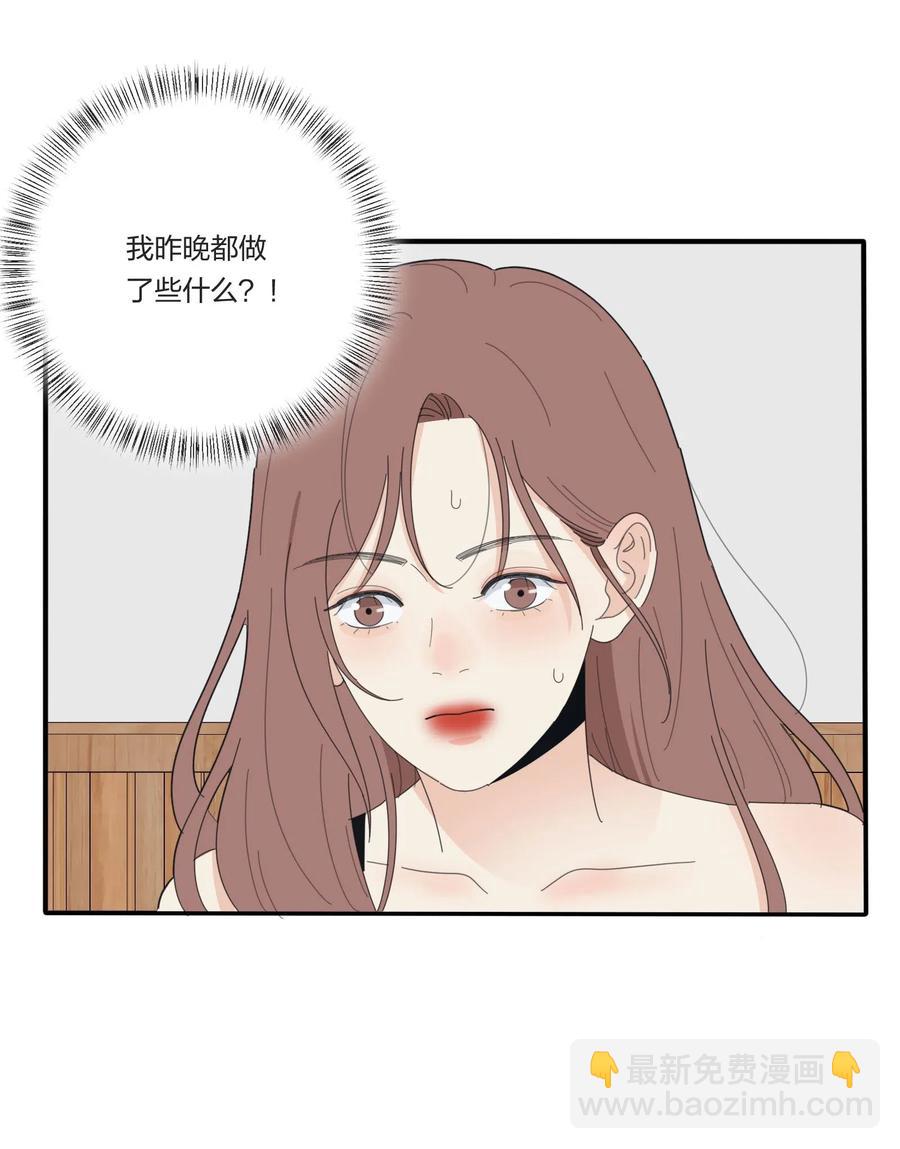 073 异想天开(1/2)-第71话