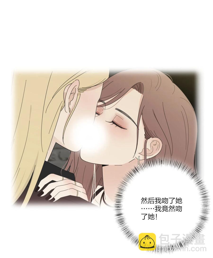 073 异想天开(1/2)-第71话