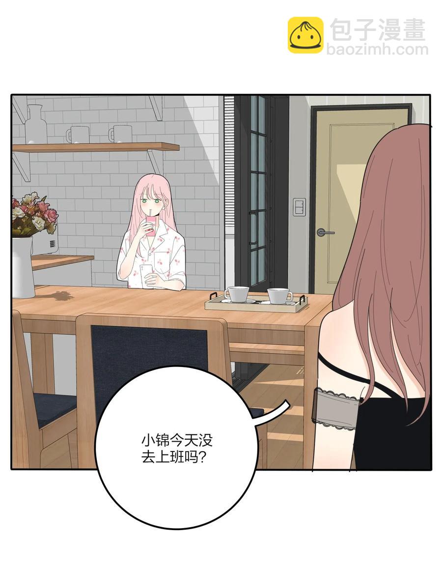 073 异想天开(1/2)-第71话