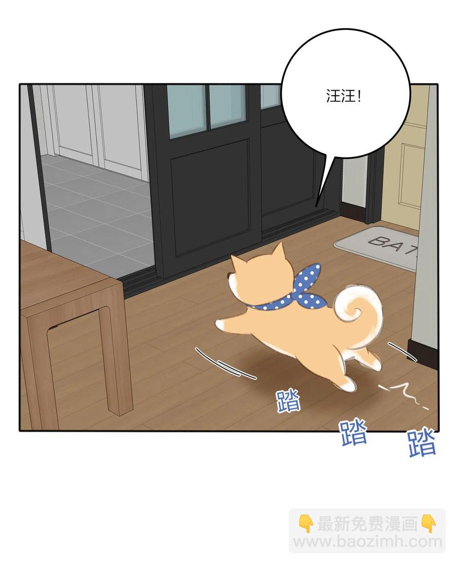 073 异想天开(1/2)-第71话
