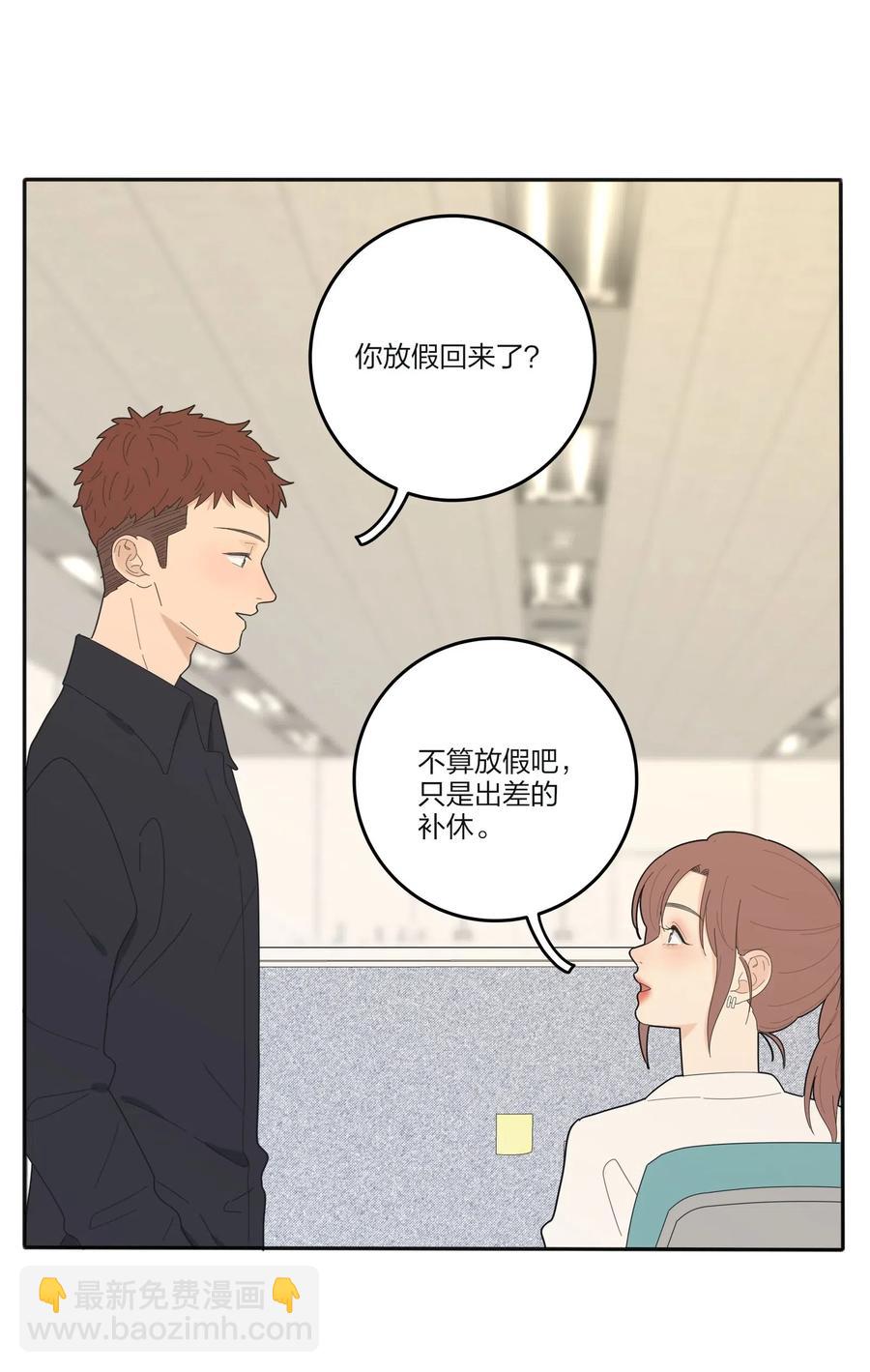075 所谓正常-第73话