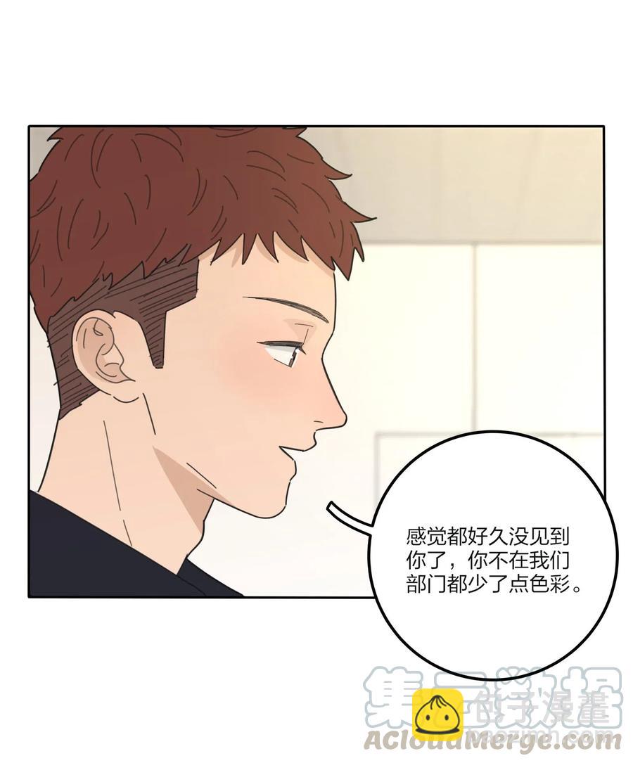 075 所谓正常-第73话