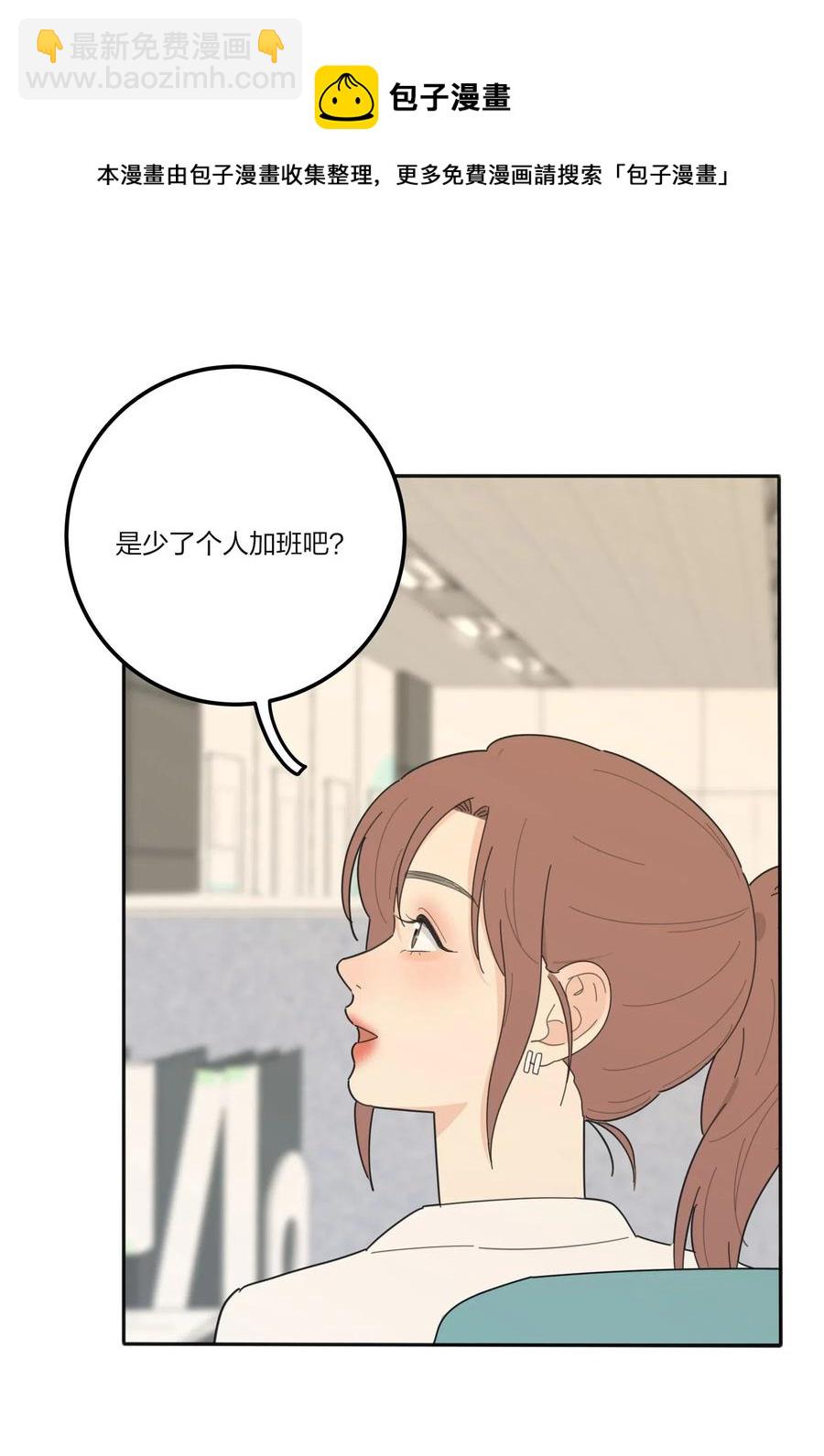 075 所谓正常-第73话