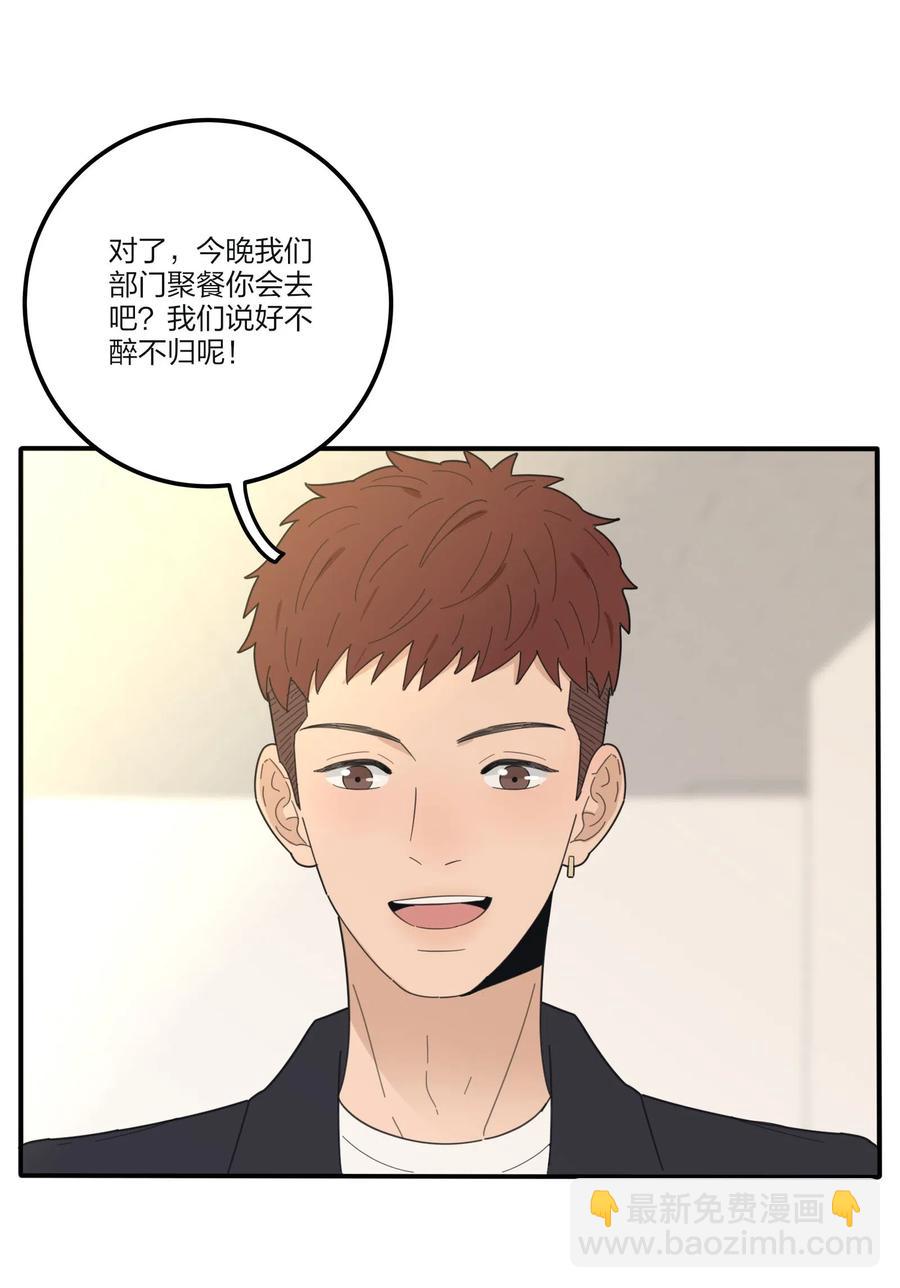 075 所谓正常-第73话