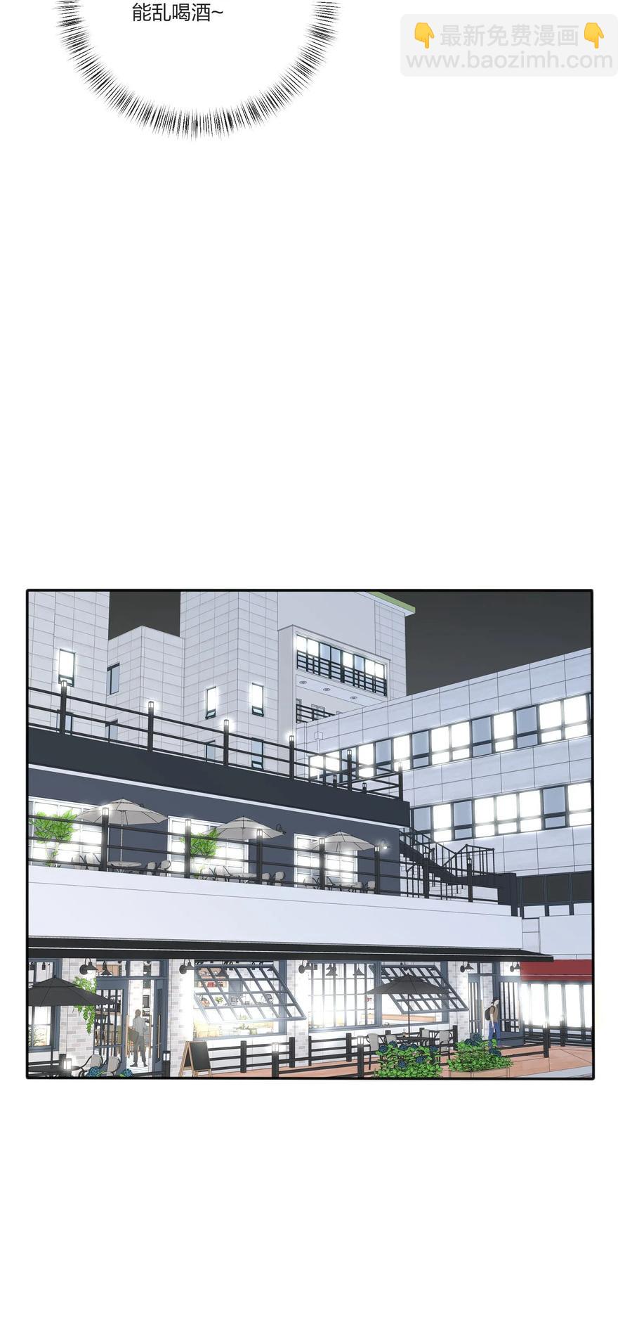075 所谓正常-第73话