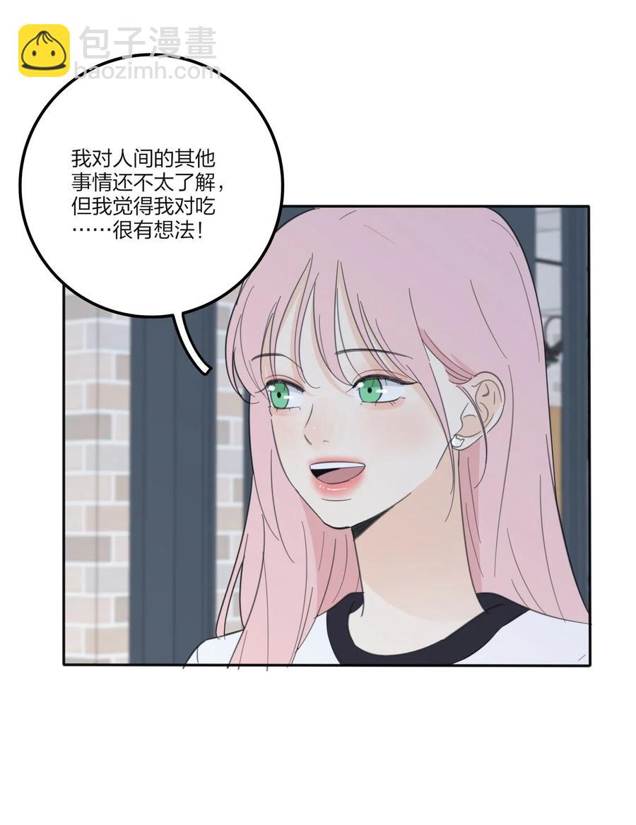 075 所谓正常-第73话