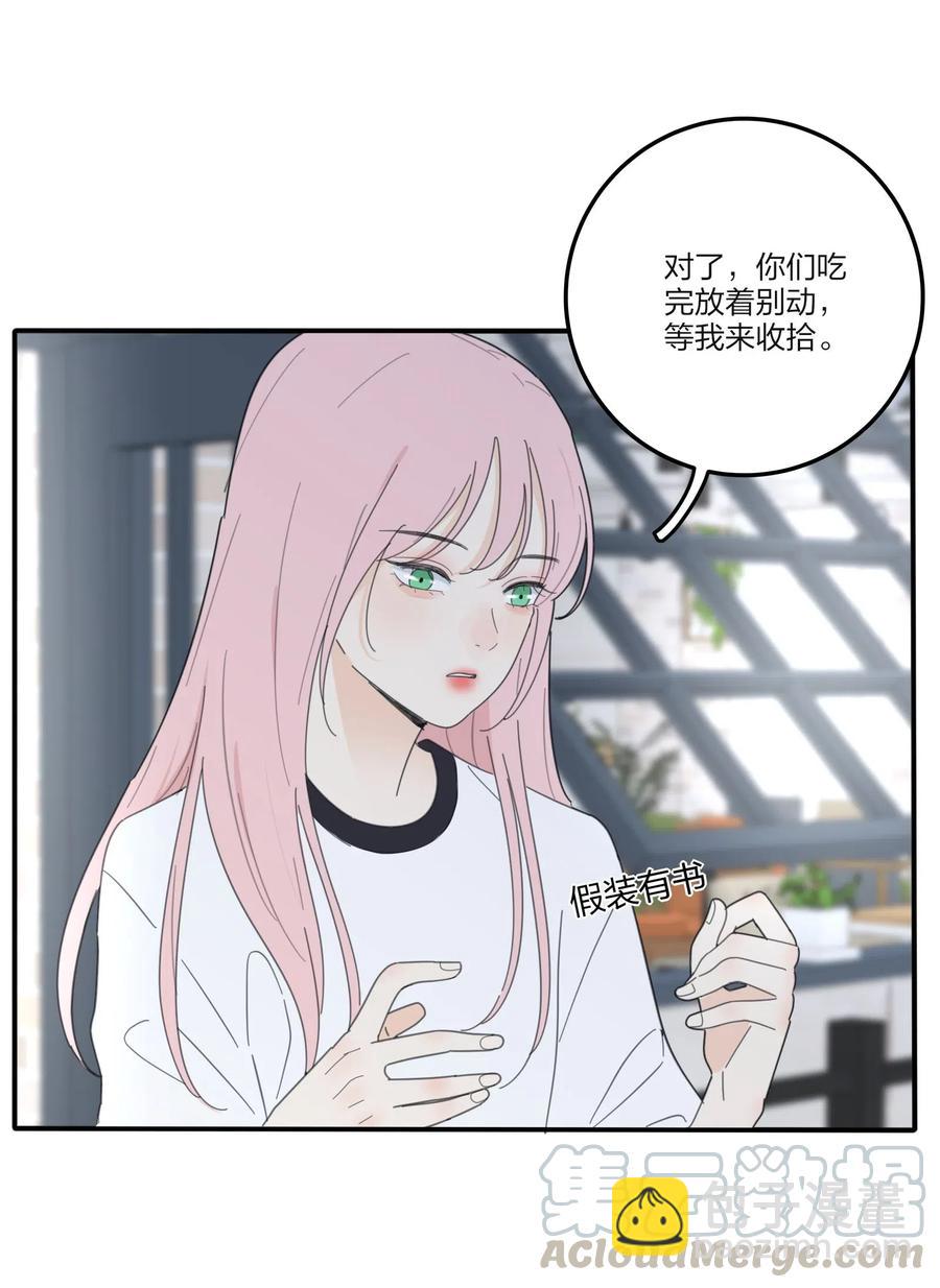 075 所谓正常-第73话