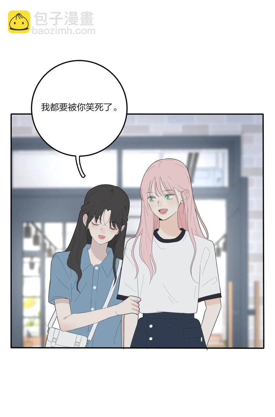 075 所谓正常-第73话