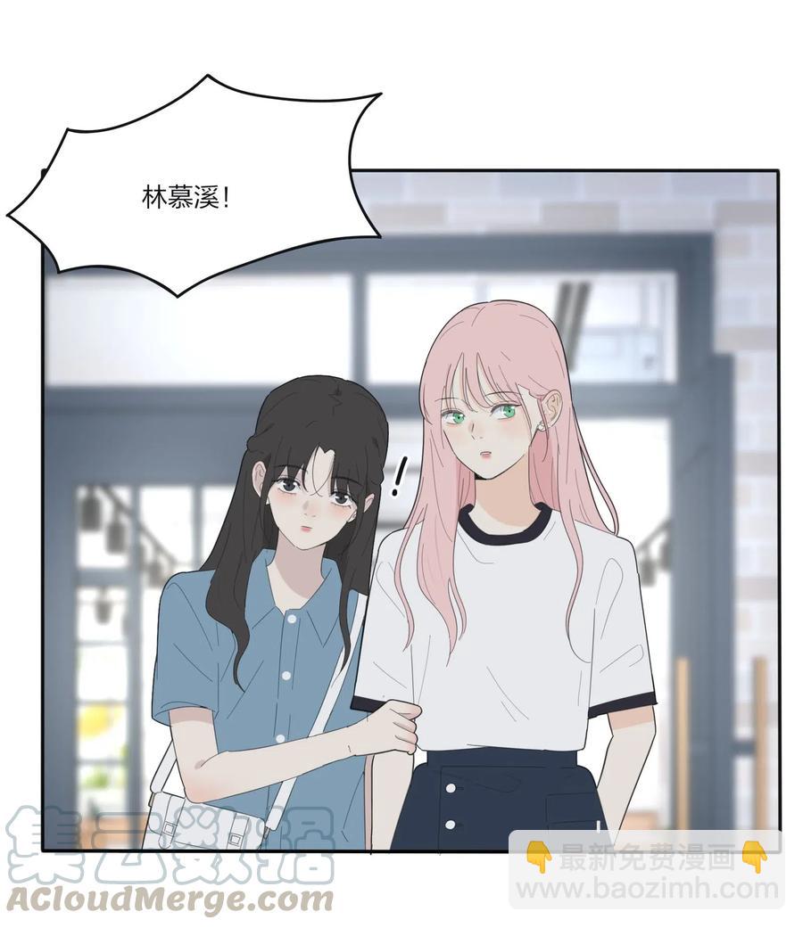 075 所谓正常-第73话
