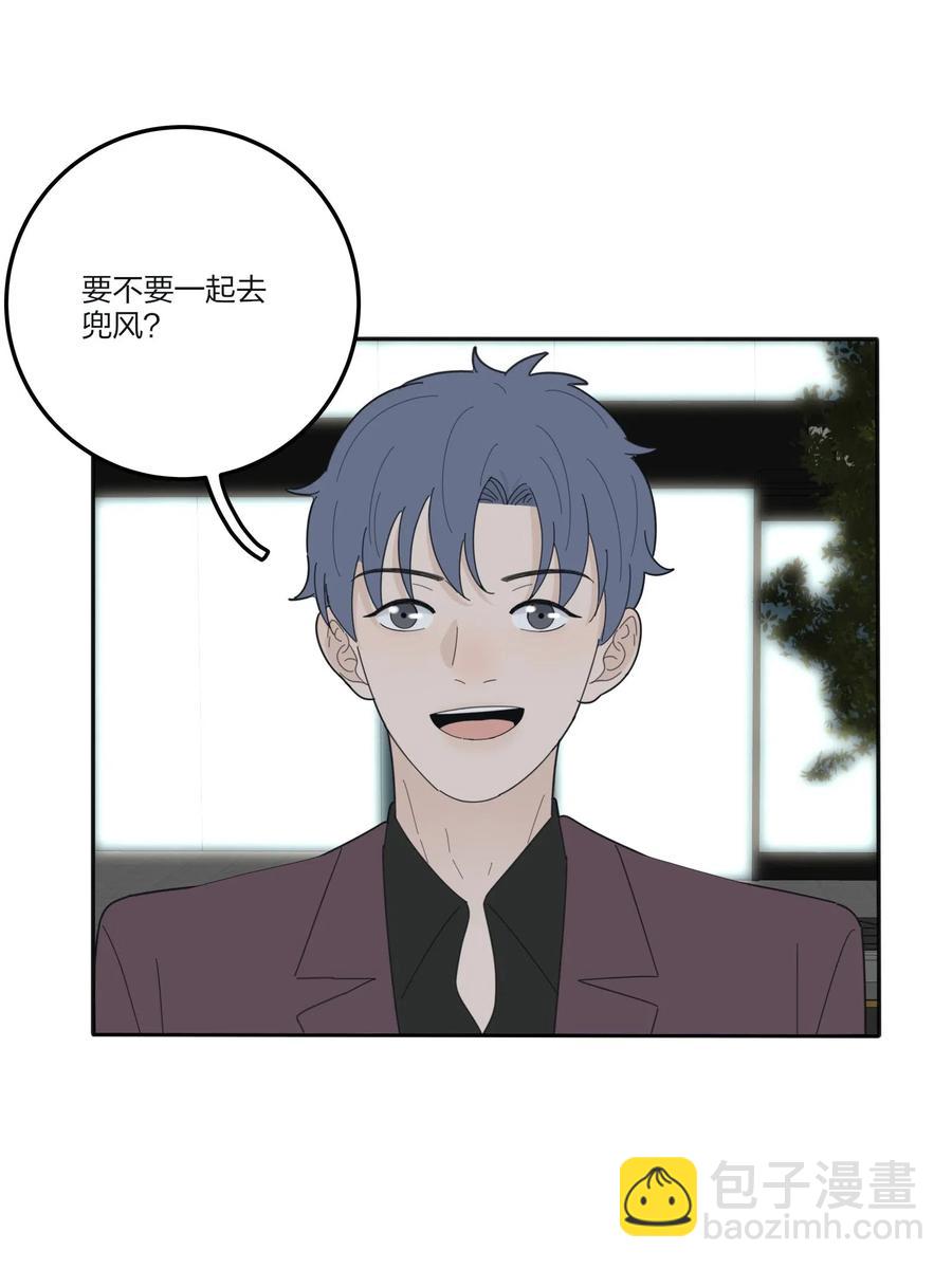 075 所谓正常-第73话