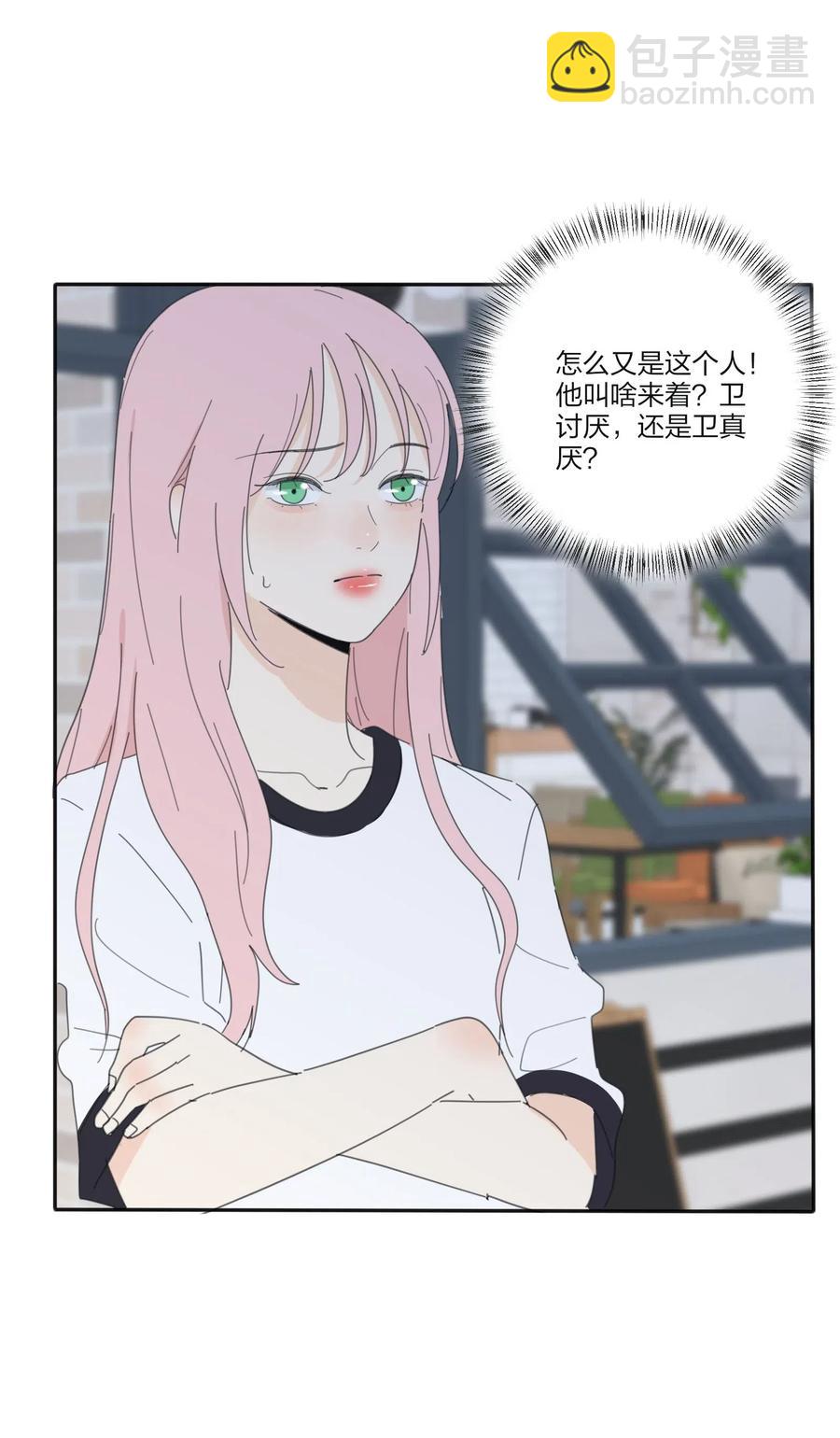 075 所谓正常-第73话