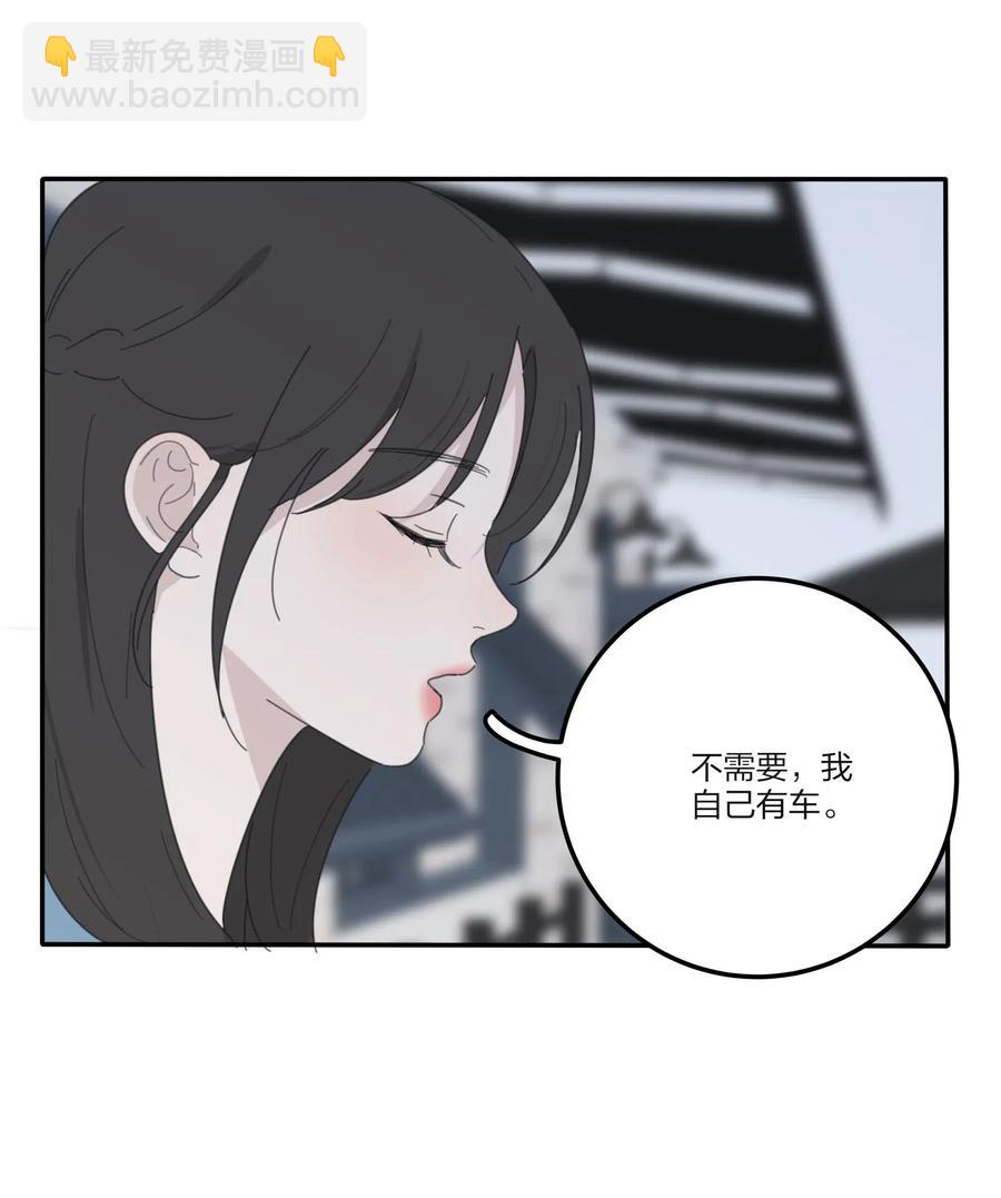 075 所谓正常-第73话