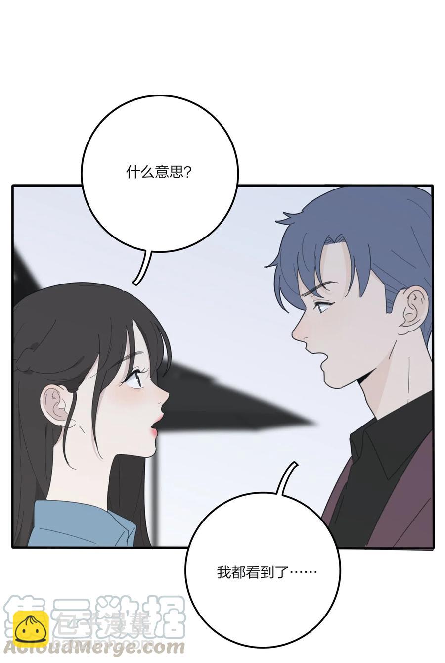 075 所谓正常-第73话