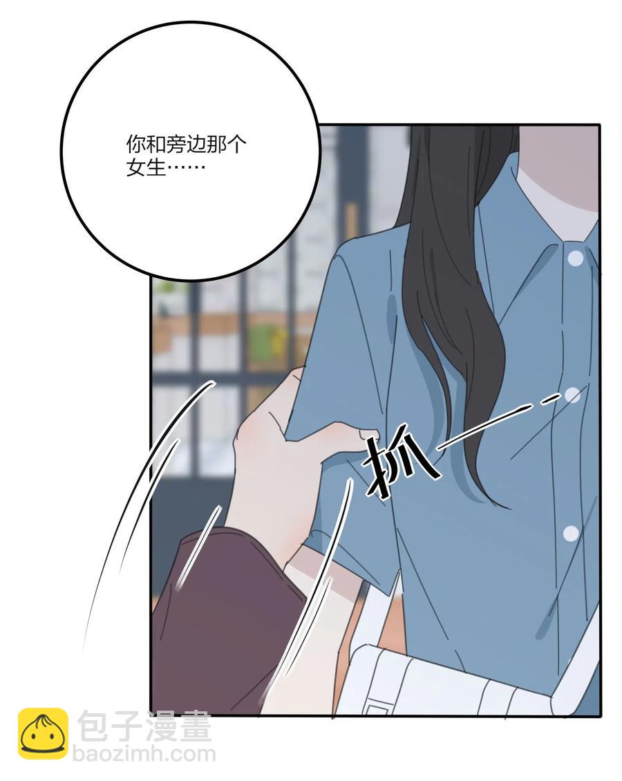 075 所谓正常-第73话