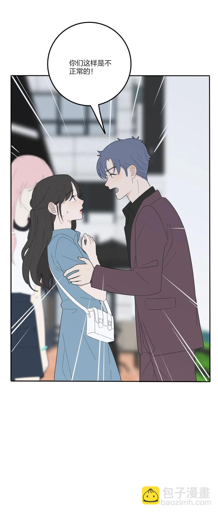 075 所谓正常-第73话