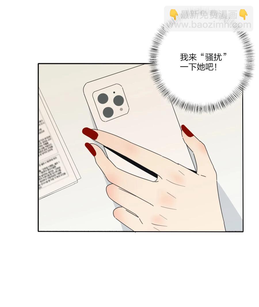 075 所谓正常-第73话