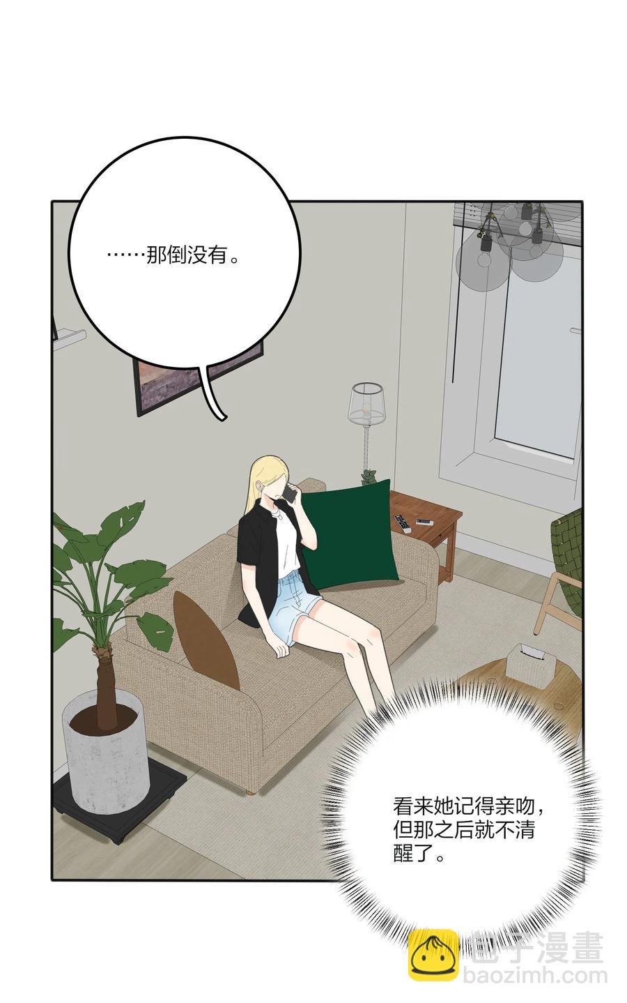 077 爱的副作用(1/2)-第75话
