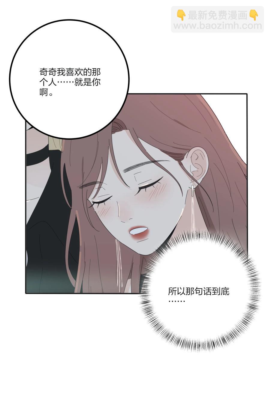 077 爱的副作用(1/2)-第75话