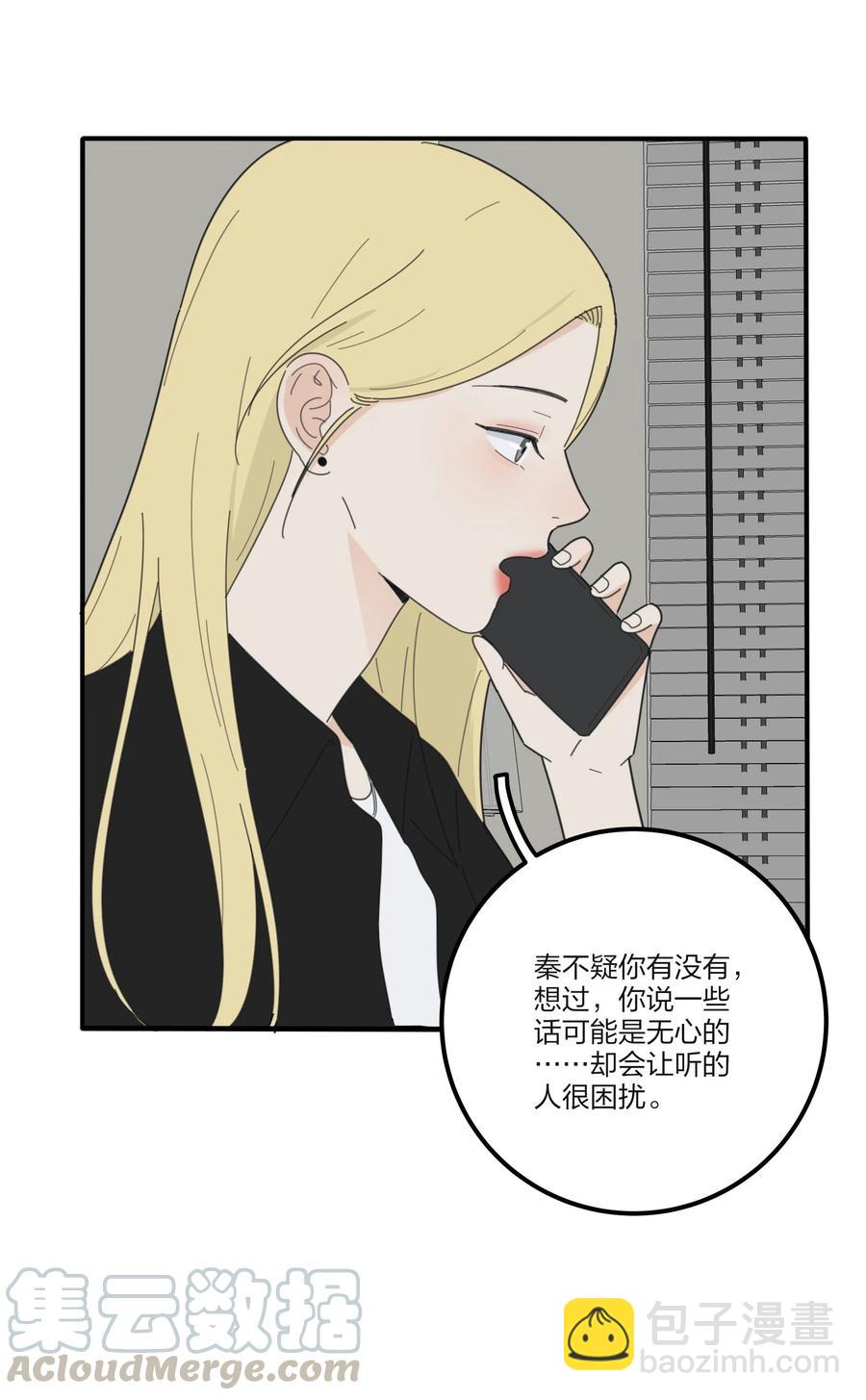 077 爱的副作用(1/2)-第75话