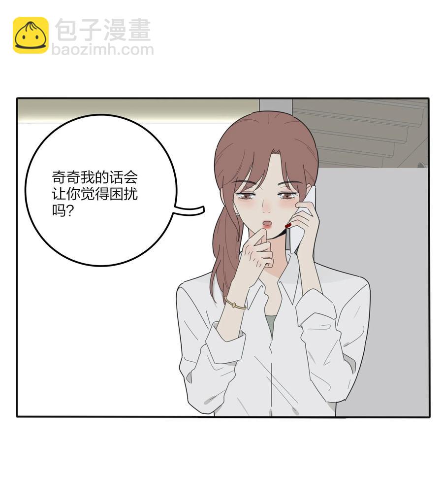 077 爱的副作用(1/2)-第75话