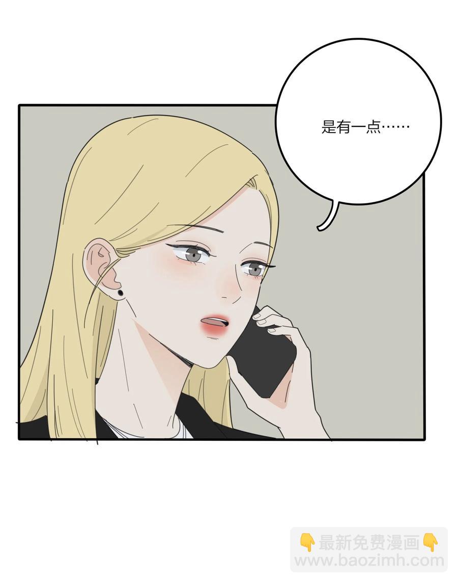 077 爱的副作用(1/2)-第75话