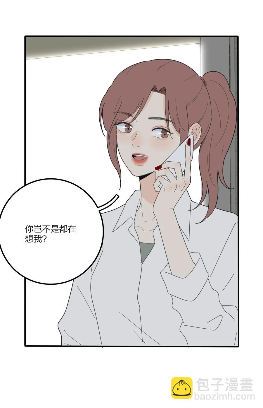 077 爱的副作用(1/2)-第75话